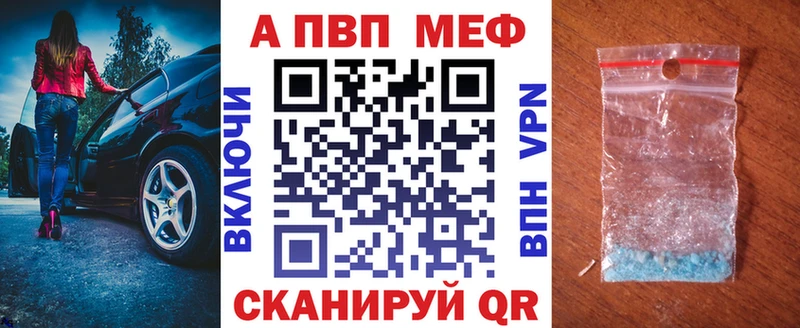 МЕФ Певек