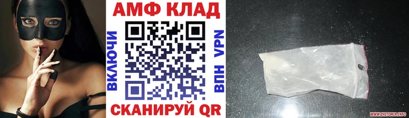 АМФ 97% Певек