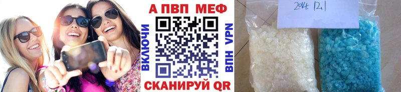 как найти наркотики  Певек  A PVP Crystall 