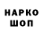 БУТИРАТ GHB KREEC