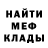 МЕФ мука / Haruka