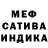 Alpha PVP мука MICHAL GARNEK