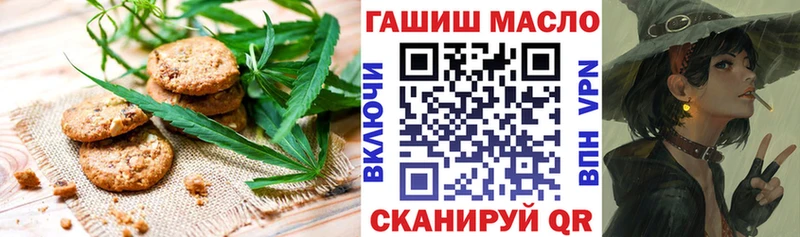 MEGA рабочий сайт  Певек  площадка официальный сайт  купить наркоту  Canna-Cookies конопля 