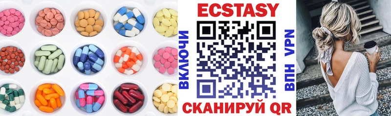 Ecstasy 250 мг купить закладку Певек