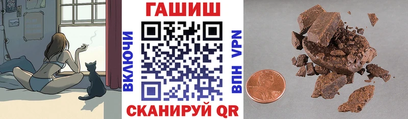 наркошоп  Певек  ГАШ убойный 