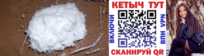КЕТАМИН VHQ купить закладку Певек