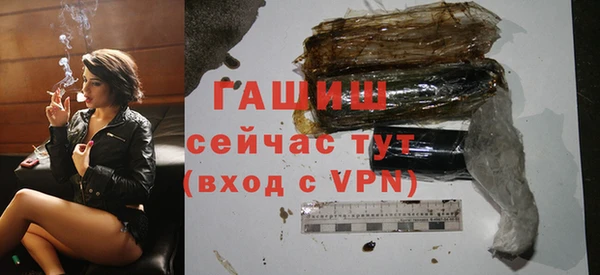 бутик Навашино