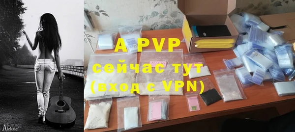 бутик Навашино