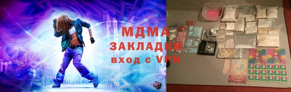 бутик Навашино