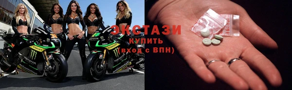 ECSTASY Надым