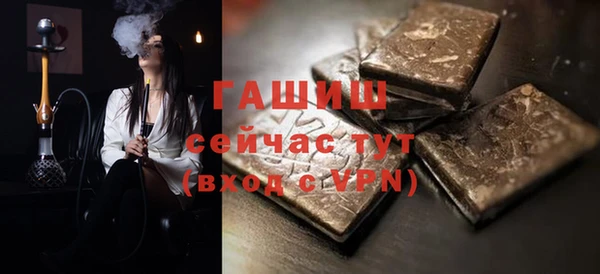 трава Михайловка