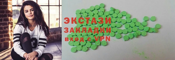 бутик Навашино