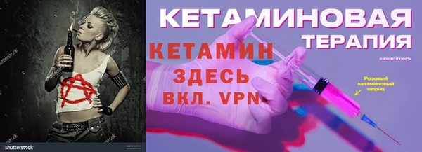 бутик Навашино