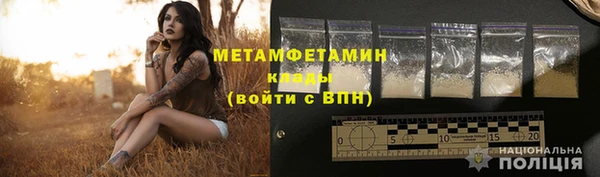ГАЛЛЮЦИНОГЕННЫЕ ГРИБЫ Дмитров