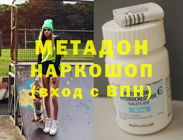 наркотики Наволоки