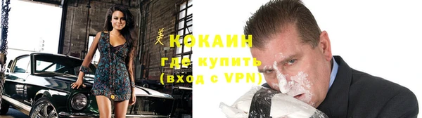 бутик Навашино