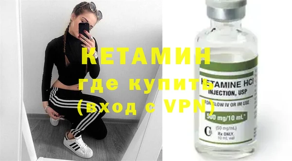 бутик Навашино