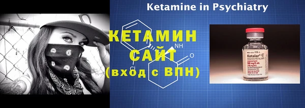 бутик Навашино