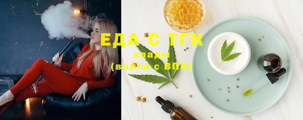 бутик Навашино