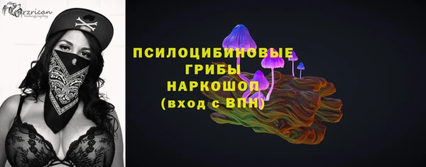 наркотики Наволоки