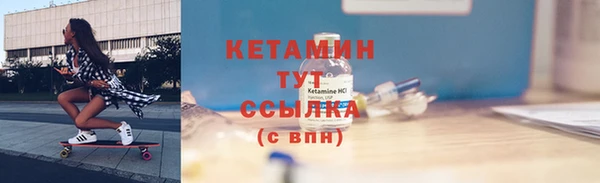 бутик Навашино
