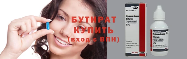 ECSTASY Надым