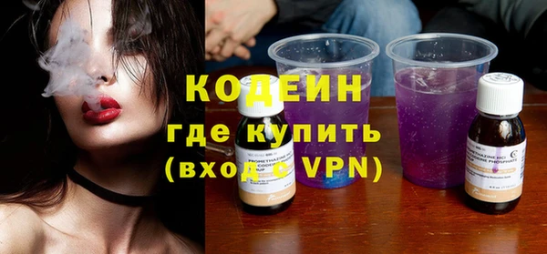 бутик Навашино