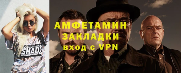 мефедрон VHQ Котовск