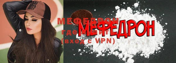 бутик Навашино