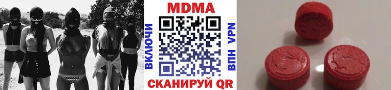 МДМА VHQ  Певек 