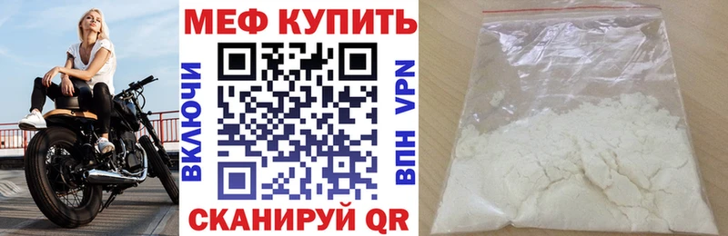 блэк спрут как зайти  Певек  Меф mephedrone  где можно купить  