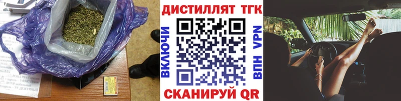 купить наркотики сайты  Певек  ТГК вейп с тгк 